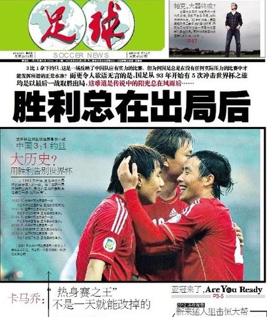 头球帮助挪威打破僵局，瑟洛特：这是我的生涯最佳进球