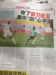 欧冠半场：阿纳别科夫屡送神扑，凯拉特0-0奥林匹亚科斯